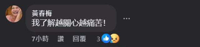 S妈精神状态疑似“解离”,心理师分析原因,称小S状况更让人担心