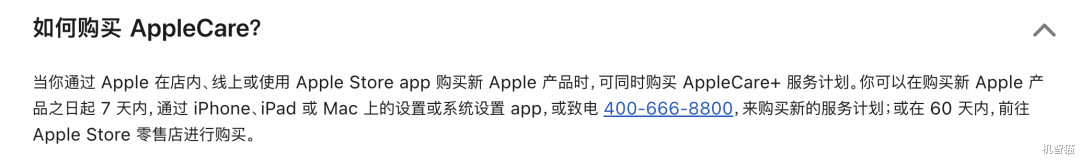 iPhone 17屏幕維修價格大漲，AC+值得買嗎？