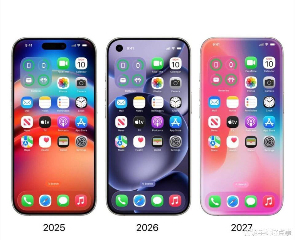蘋果傳出兩則新消息：iPhone 20、闊折疊屏，均有大變化！