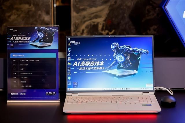 完美的六边形战士!Intel奉上AI高静游戏本:9大厂力捧