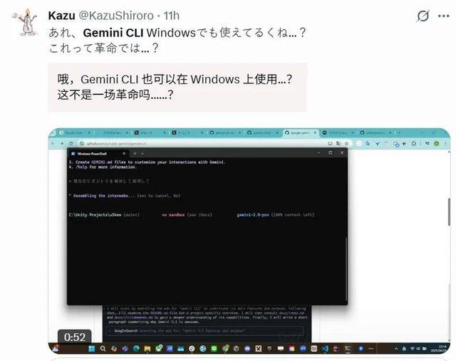免費、開源！谷歌Gemini CLI徹底火了，平替Claude Code