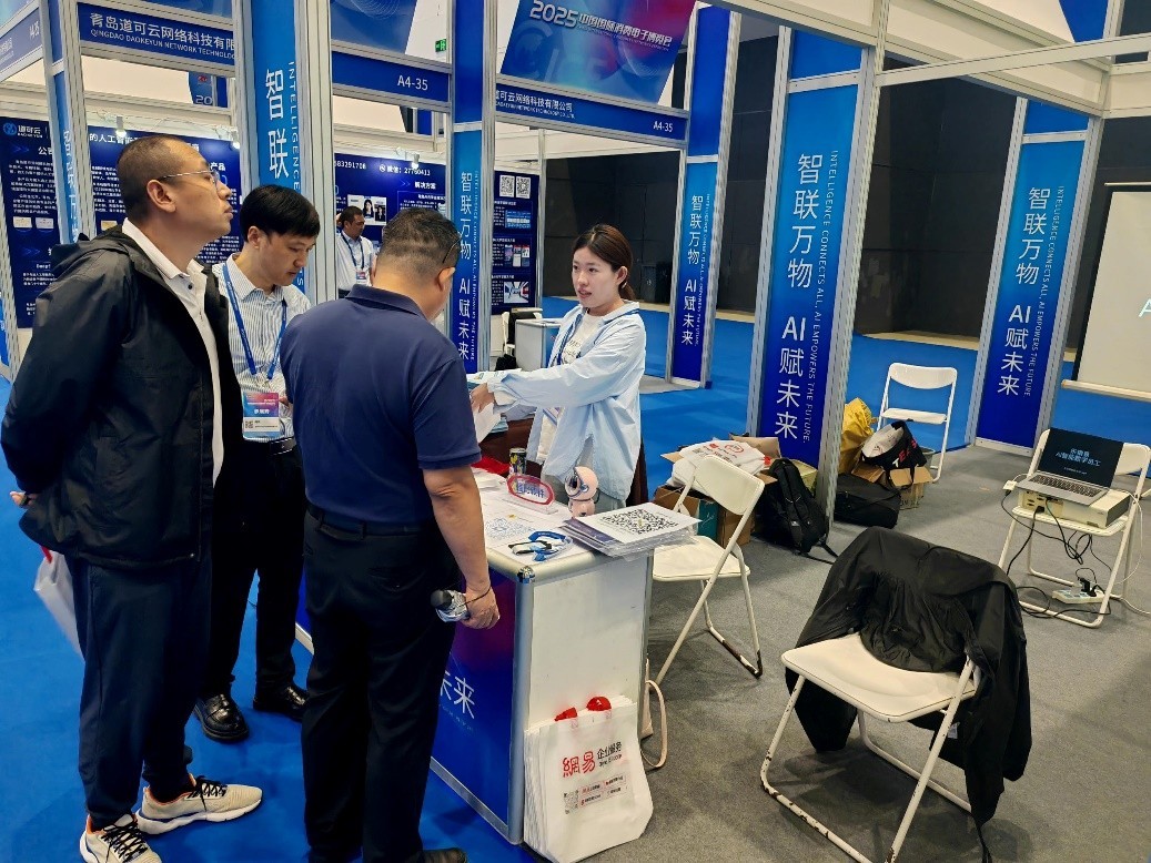 北京易至信科技：十年深耕互聯網技術服務，賦能企業數字化轉型