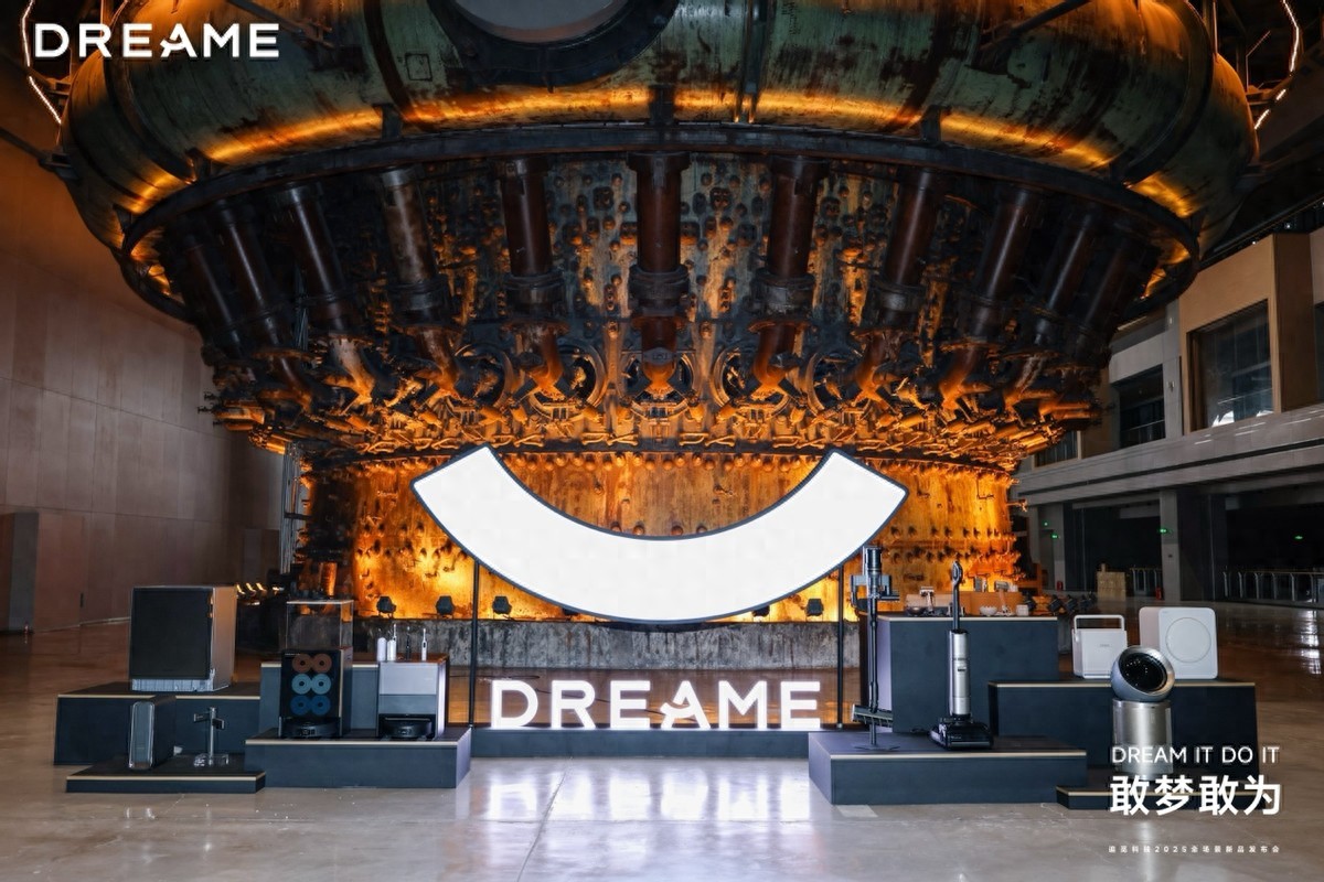 追觅科技一次性发布超30款全场景新品,勾勒高端家居新图谱