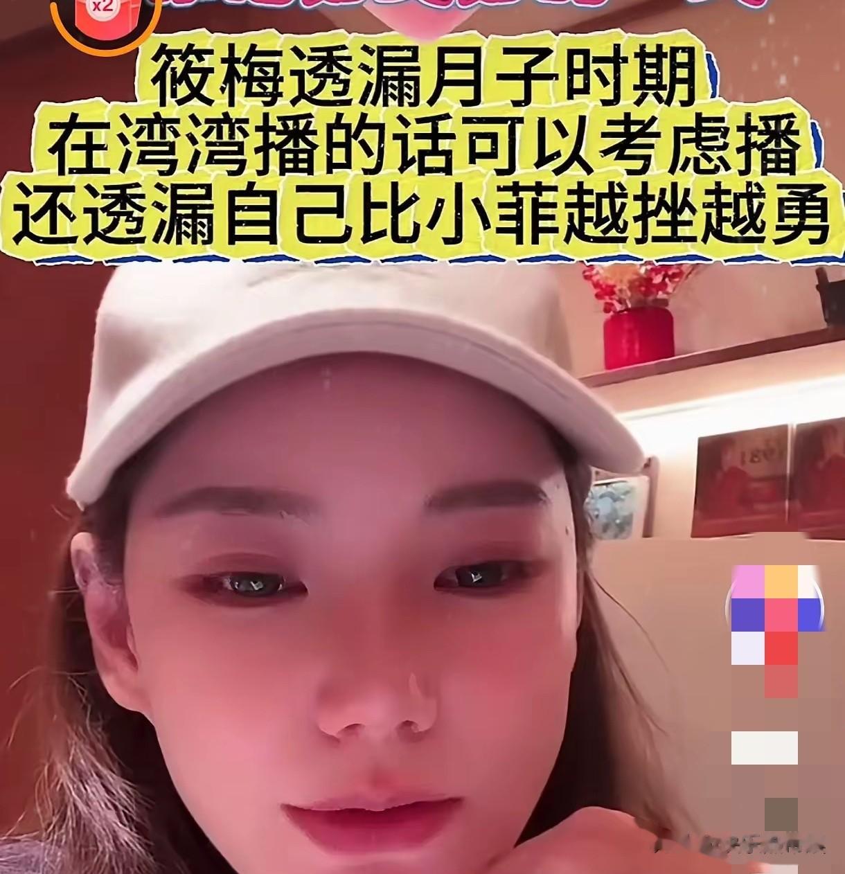 马筱梅透露将会在家乡坐月子，有亲妈陪伴，与玥儿姐弟培养感情