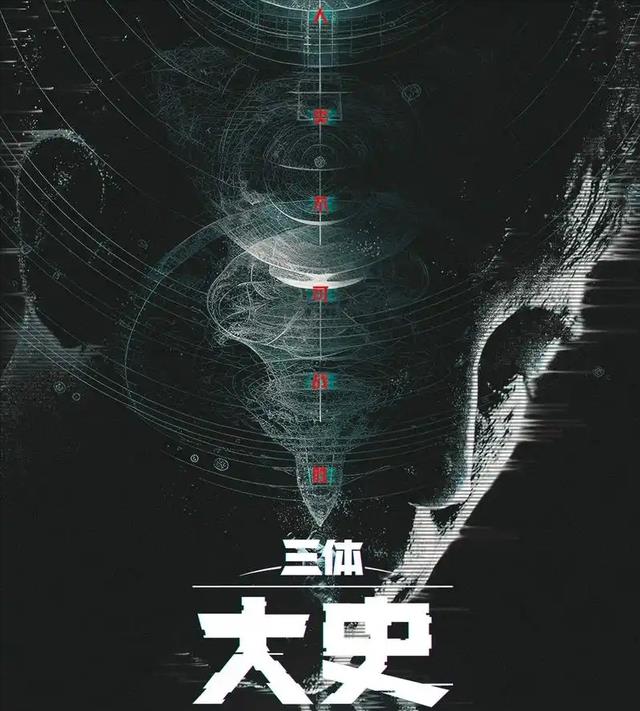 《棋士》大结局不过瘾?别急,5部重磅犯罪悬疑剧待播,全是大剧