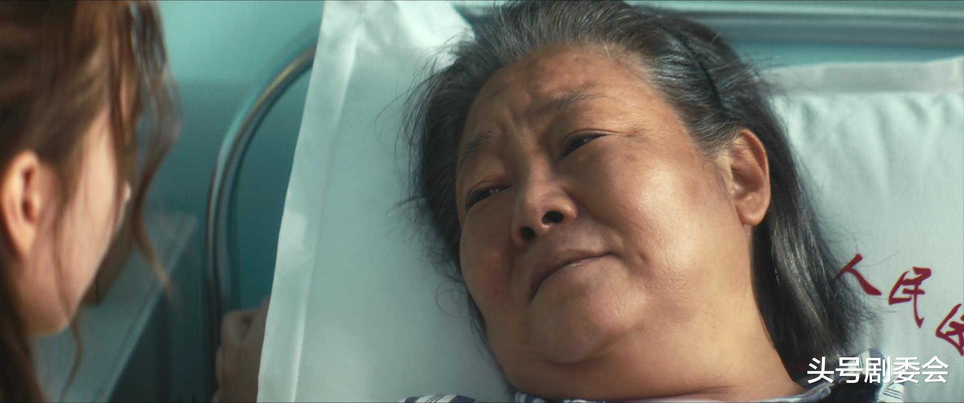 《北上》马思艺实在是太狠了，原来，这才是马奶奶晚年中风的真相