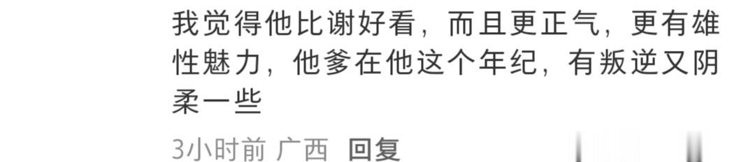 偶遇张柏芝大儿子，身高175cm，长相偏东南亚 和妈妈打电话说英文