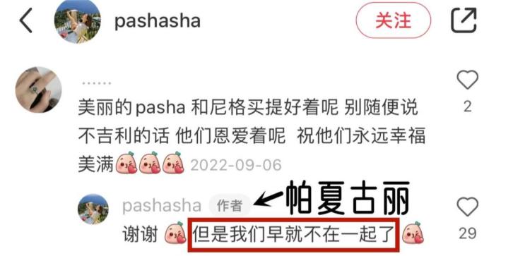 2026年春晚主持人官宣不到24小时,恶心一幕发生 尼格买提被骂惨了