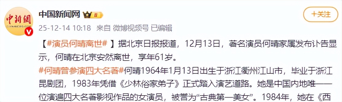 何晴病逝1天后，才发现独子名字取得暗藏深意，字字都有来头