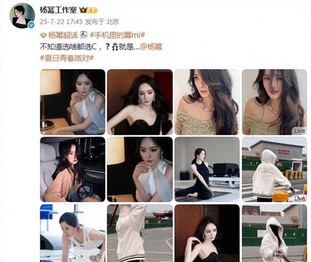 38岁杨幂健身照曝光,身材曲线完美还有肌肉,状态逆生长太绝美了