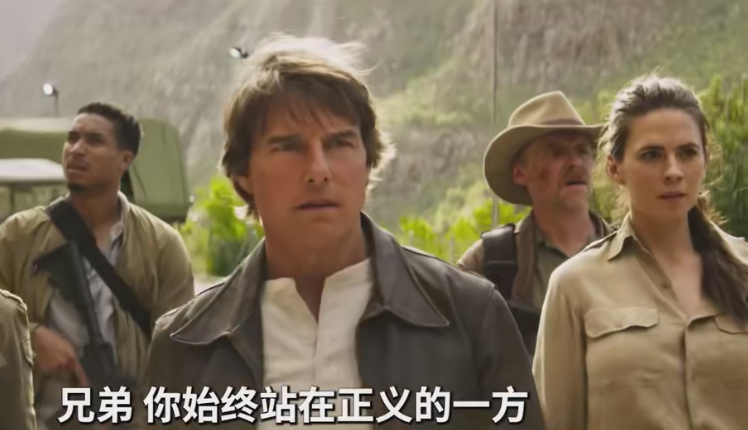 日票房4500万,看完《碟中谍8》,我想说:这一局,阿汤哥输了