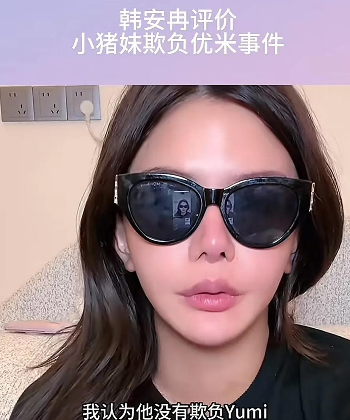 26岁韩安冉疑四次离婚 大女儿打妹妹 婆媳恶化 把孩子养成曾经的自己