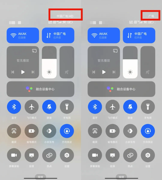 金凡！小米澎湃OS2突然大更新，米粉炸了