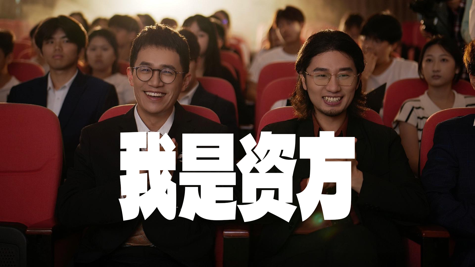 小米再次跨界玩穿越剧！REDMI首部短剧《时空合伙人》定档7月17日