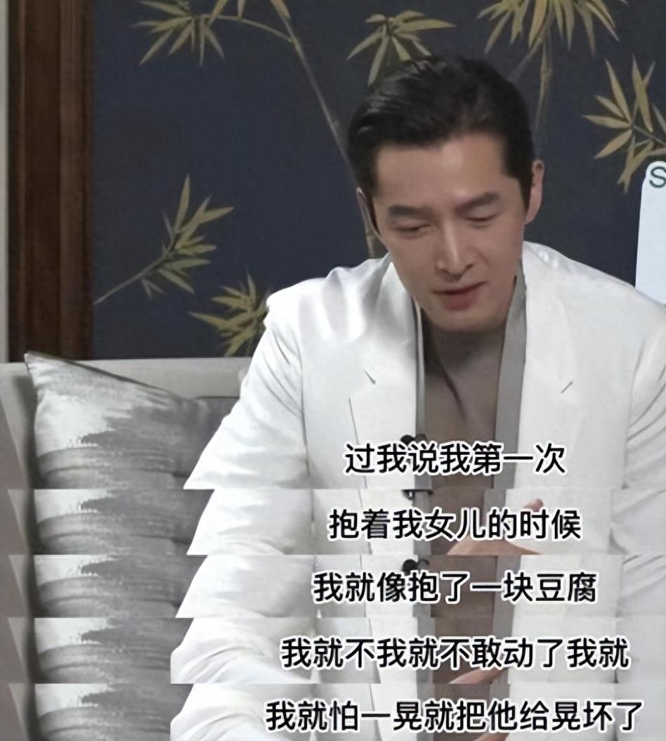 钱再多有什么用？42岁胡歌情绪崩溃直言：这两个女人是我一生的痛