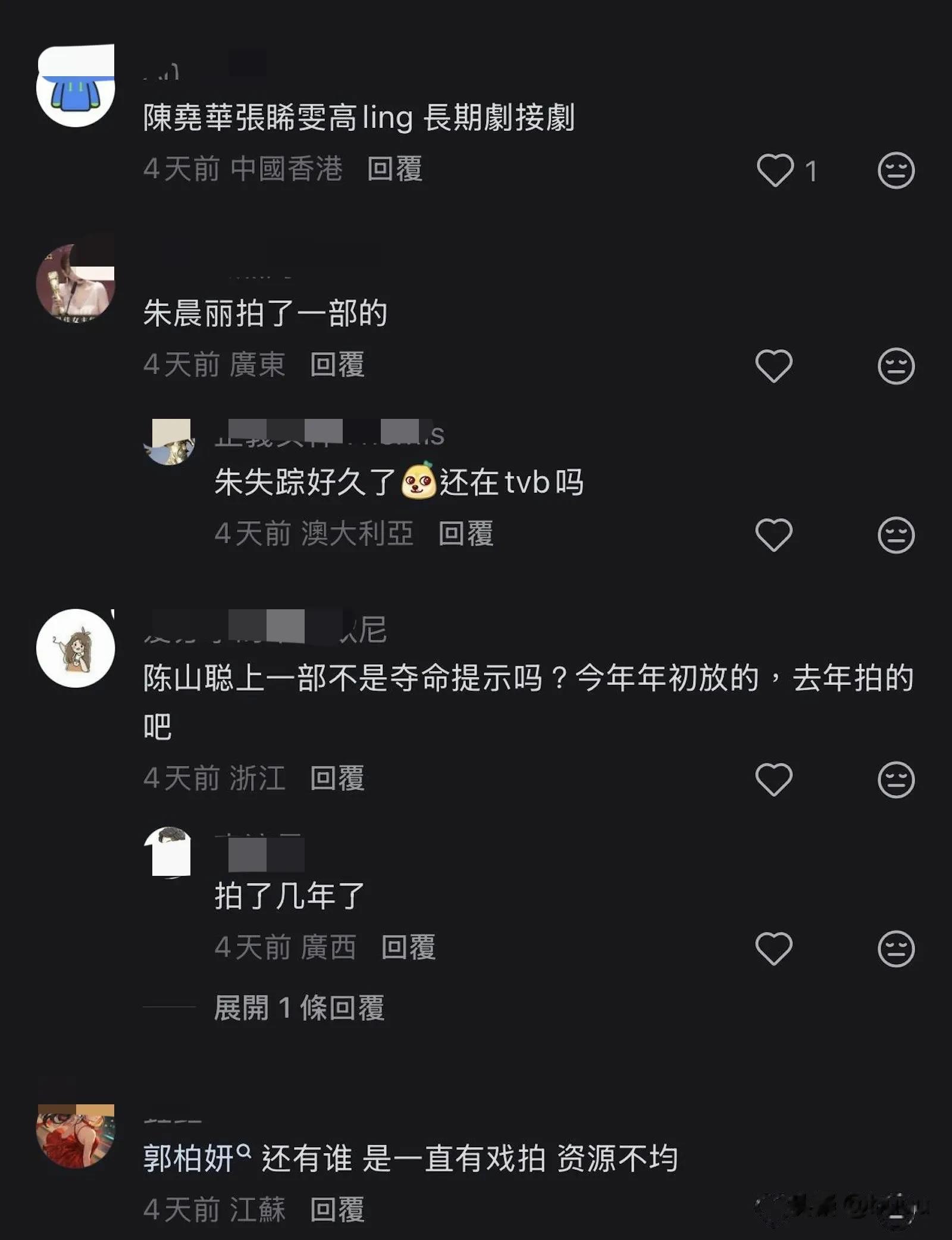 TVB女艺人集体“失踪”？一年未进组名单曝光引网友热议