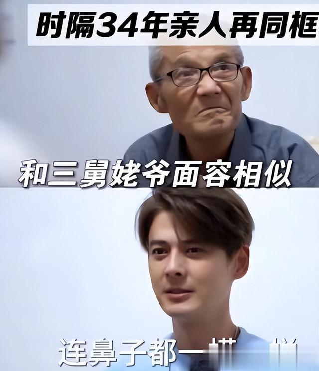 郭品超现状:寻亲成功后常住山东,48岁看着像28岁,自曝还是单身