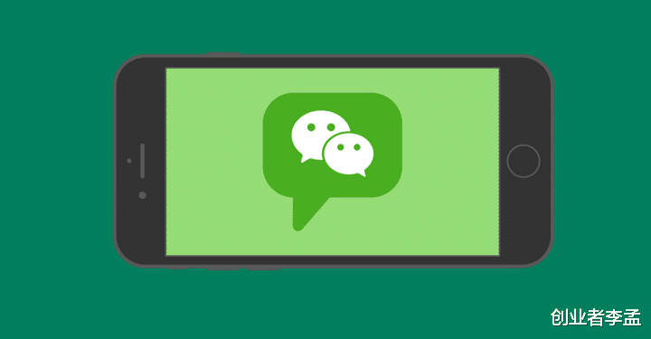 微信是怎么一步一步變成國民級APP的？也許2015年是一個關鍵節點