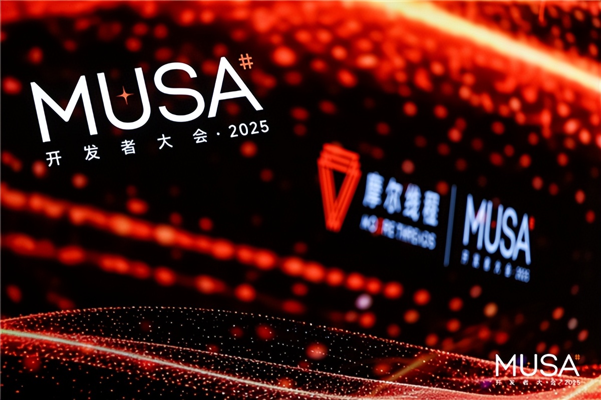 新架構×1、新芯片×3、新整機×2、新集群×1：5歲摩爾線程徹底爆發