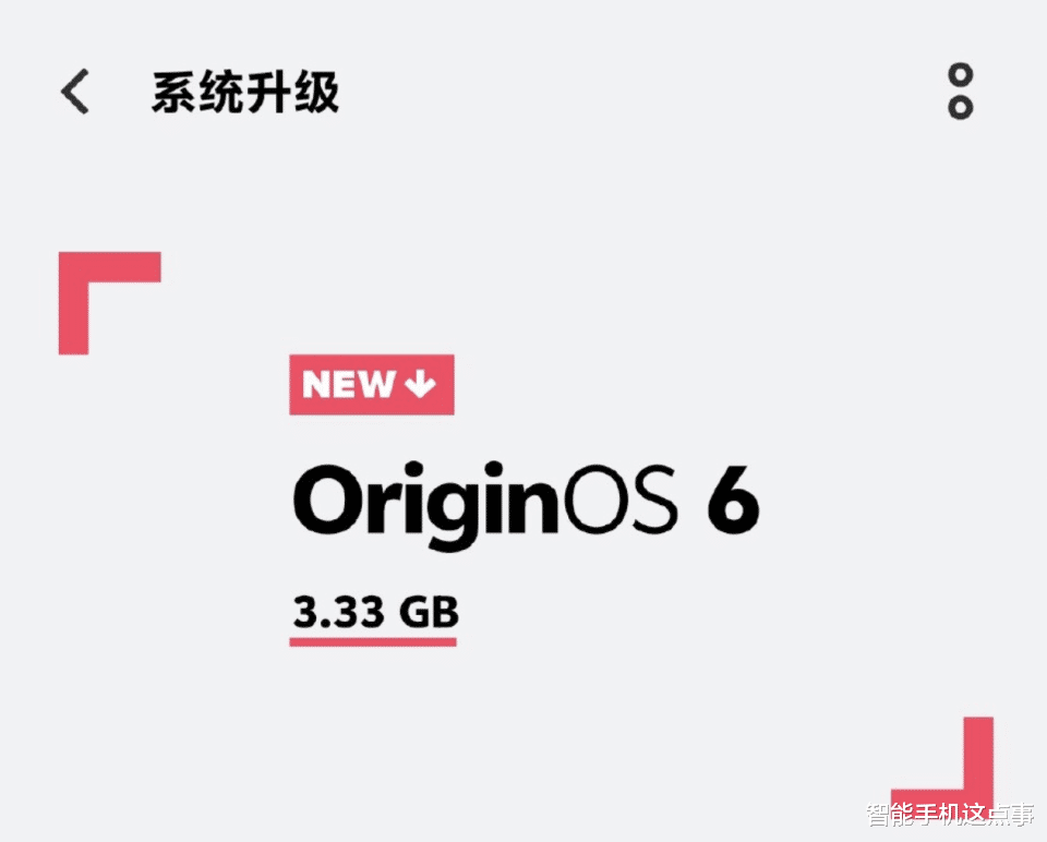 OriginOS 6已推送：更新體驗后，不吐不快！