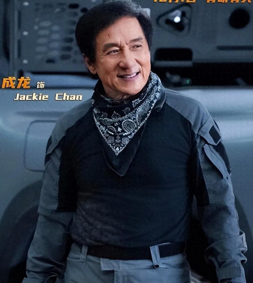 71岁成龙去世?假消息背后的真相