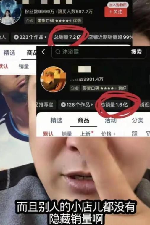 重罚！偷税、亲手拔管，被官方彻查后首露面的闫学晶 迎来最终结局