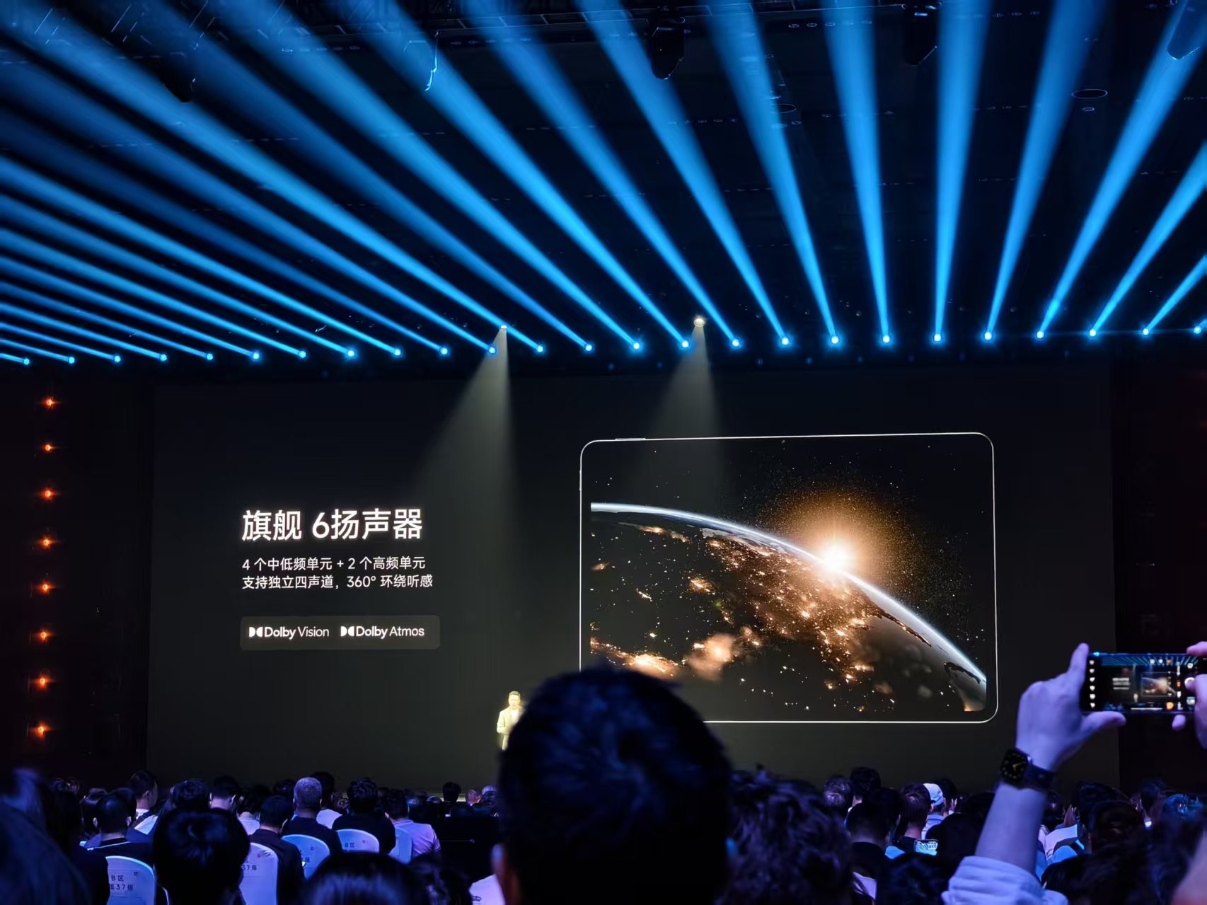 十幾款新品！小米這場發布會殺瘋了：這款新品比YU7還火爆