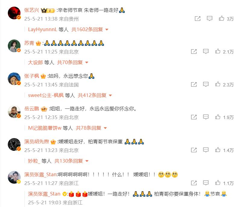 【独家追踪】朱媛媛生命最后72小时：咳血拍完雨中戏，遗物里藏着未寄出的信