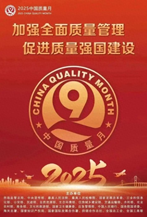 至像科技四度蟬聯“質量誠信倡議企業”稱號，以硬核品質引領打印行業