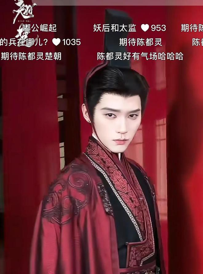 四个男主不如一个女主!陈都灵新剧开机,一人带飞全剧组