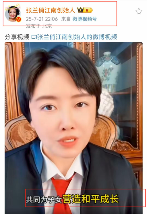 张兰律师曝猛料！大S黑料全是妹妹造谣，张兰愿为孙子与S家和解