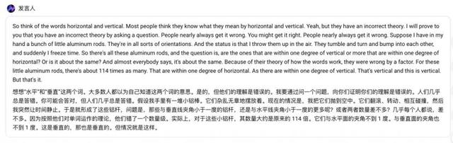 豆包上新同聲傳譯，順便狙擊阿里AI眼鏡？