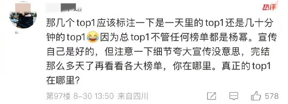 吃相难看!蓝盈莹《生万物》收官战报惹争议,网友怒问:要脸不?