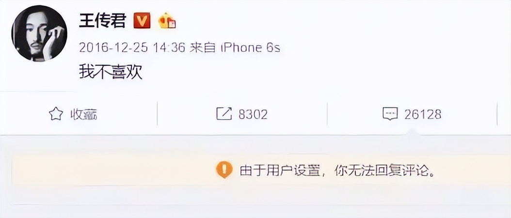 徐峥，戳穿了王传君被“排挤”的真相，他给所有男演员提了个醒