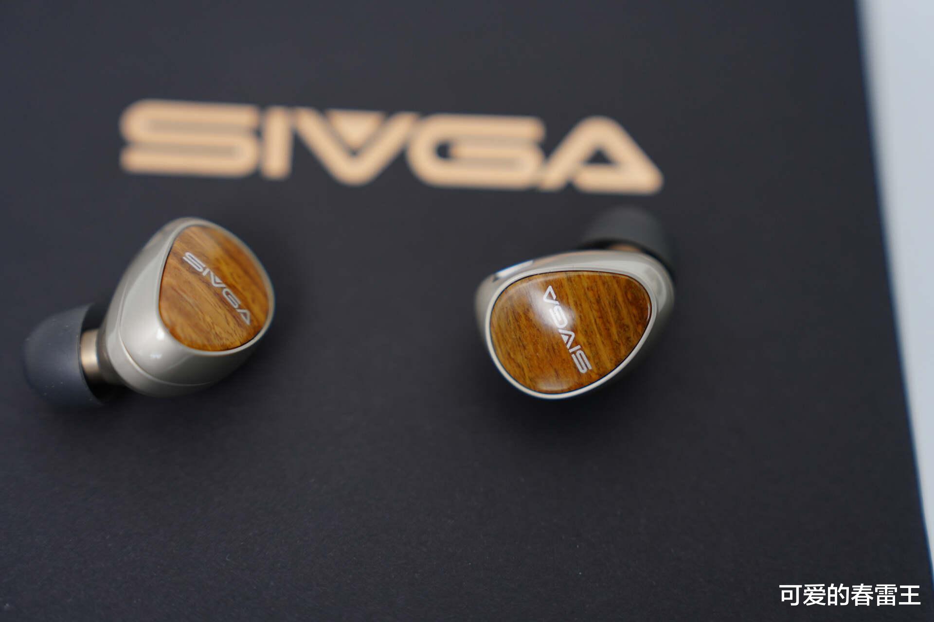 当檀木遇上玻璃振膜:SIVGA鹊-UTG的双重美学暴击