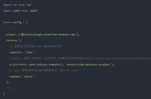 从性能到底层架构,全面解析京东Taro开发框架的鸿蒙化路径