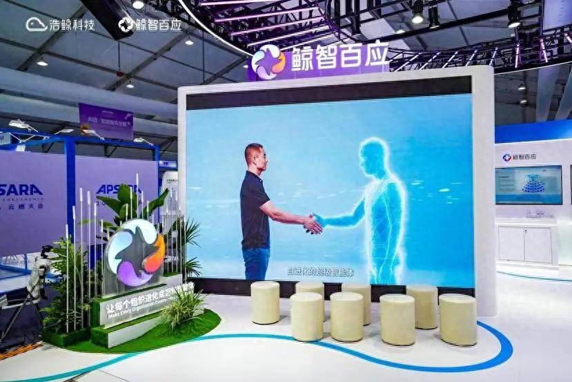读懂鲸智百应:驱动组织进化的企业AI操作系统,让企业从用AI到是AI
