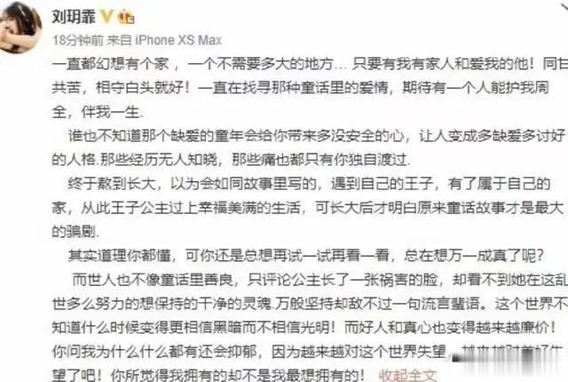 哺乳期走红毯成众矢之的，13年后，她仅用25秒，狠狠打脸内娱