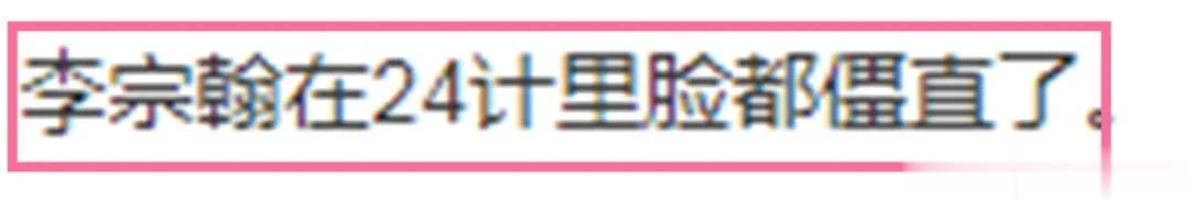 脸僵认不出！反派专业户新剧变脸！曾否认医美，病因和李连杰一样