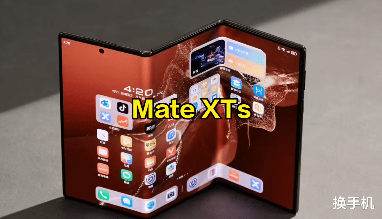 華為第二款三折疊手機！MateXT續作9月登場，三星“大G”想搶戲