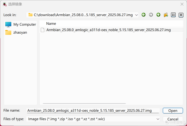 90元三盤位NAS OES漲價預警手慢無，手把手刷機玩轉教程