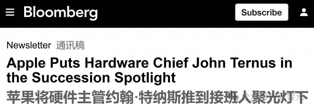 4萬億帝國接班人浮出水面！蘋果不需要另一個庫克