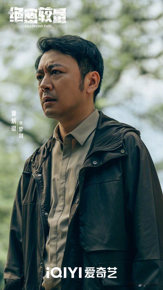 《绝密较量》今晚CCTV1开播，高圆圆、张鲁一上演国安暗战！