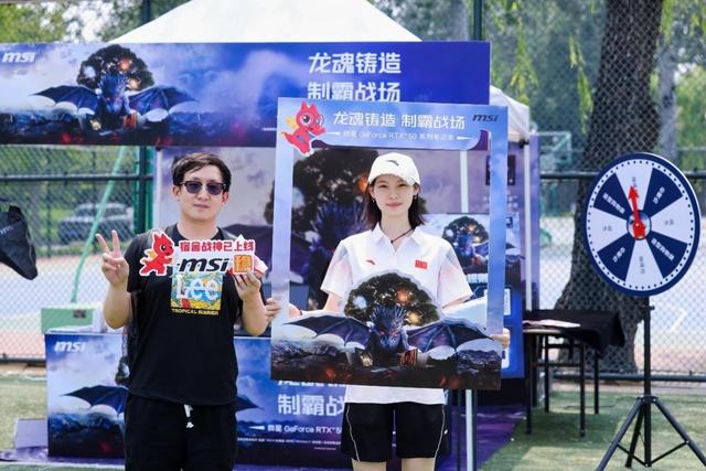 PConline携手微星校园行 | 龙魂燃动北京体育大学