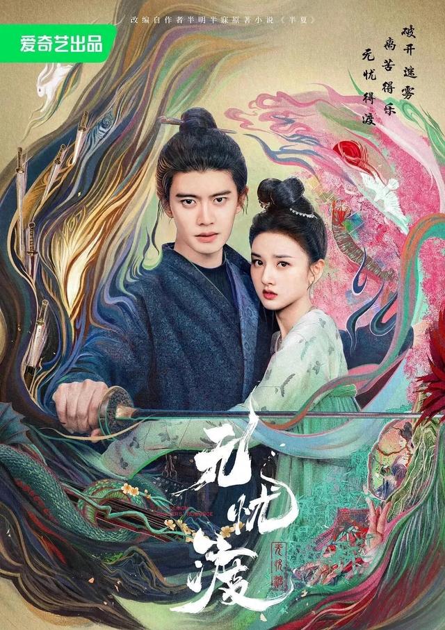 万众瞩目的四部压播剧强势来袭，你准备好追剧了吗？