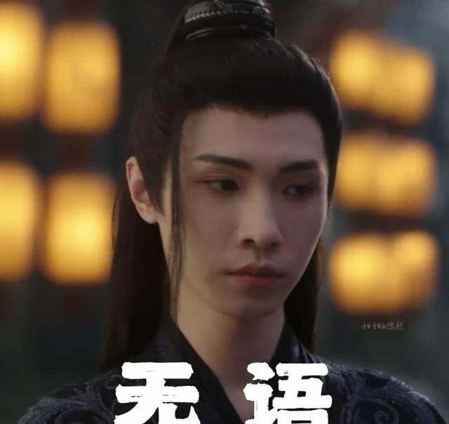 明明同一人，演完《陈情令》演《书卷一梦》，露出双眼差点没认出