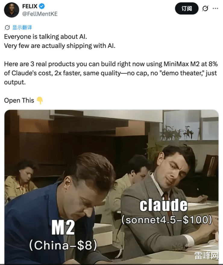 中國(guó) AI 正處于反超美國(guó)的前夜