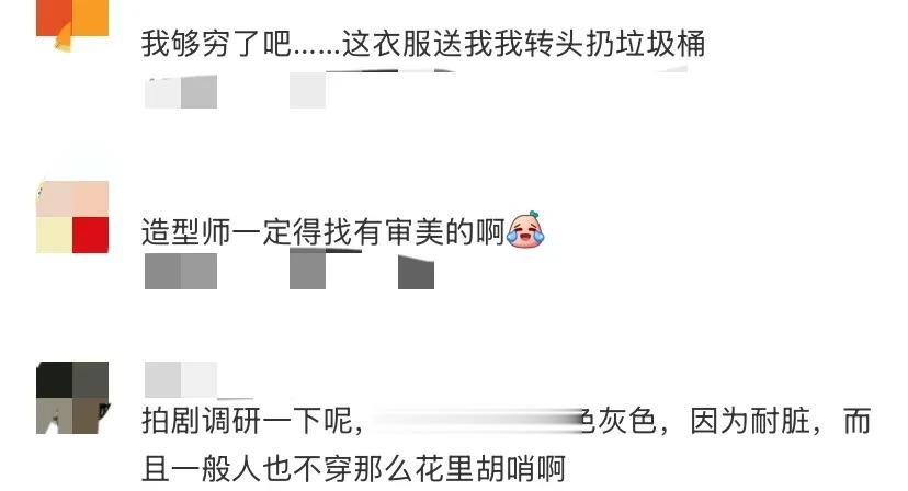 张婧仪拍戏路透图，穿搭老土显的膀大腰圆的，完全不像偶像剧女主