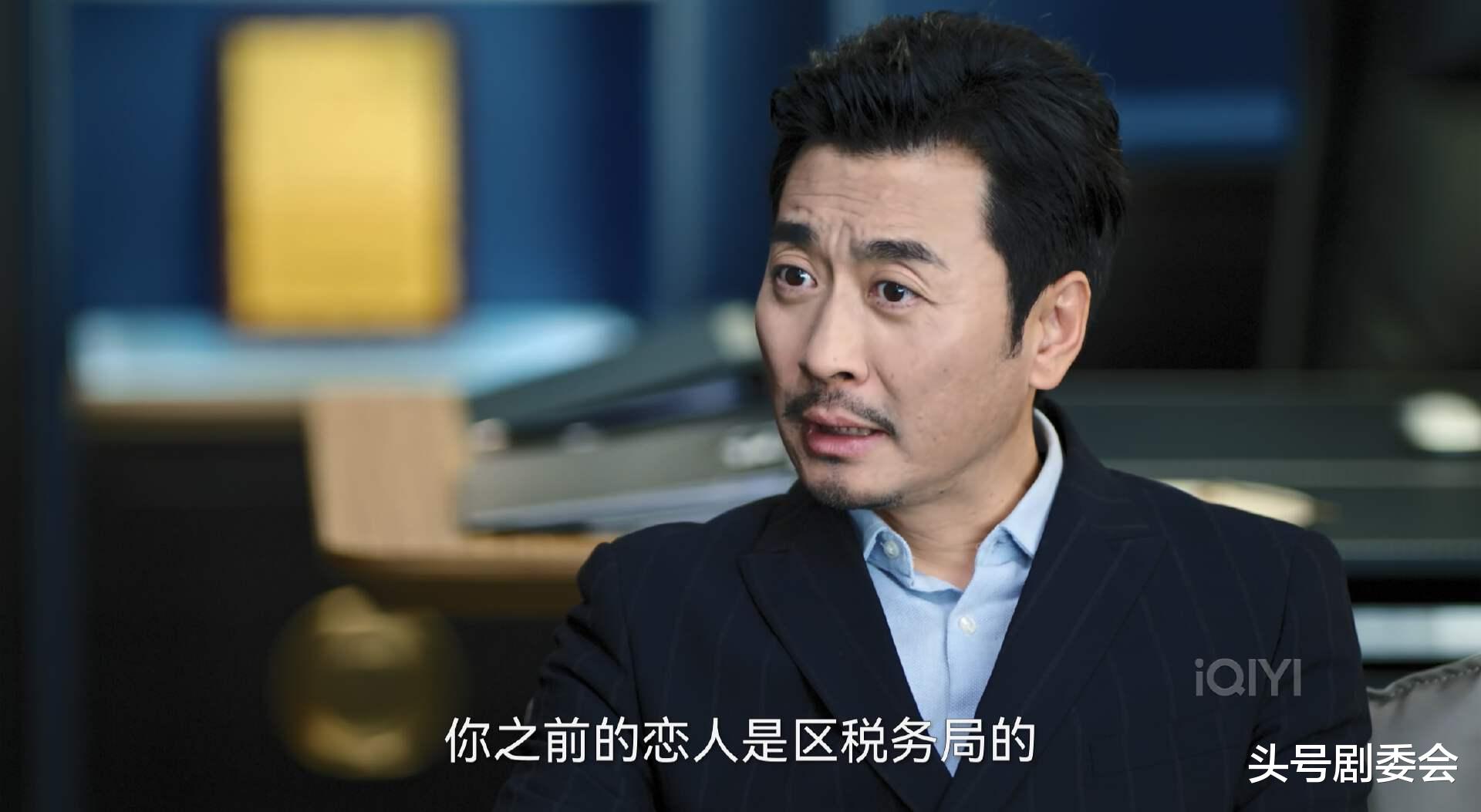 《大河之水》梁锦秋遭出卖，丹娜露真面目，才知郑昊为何六年不婚