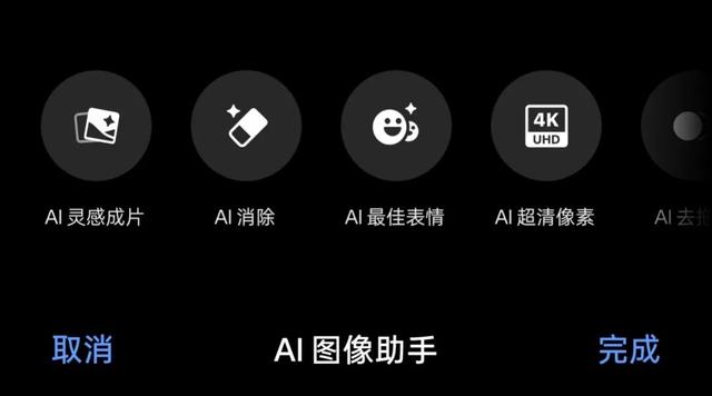 今年排名第一的国产系统,真的有点会玩